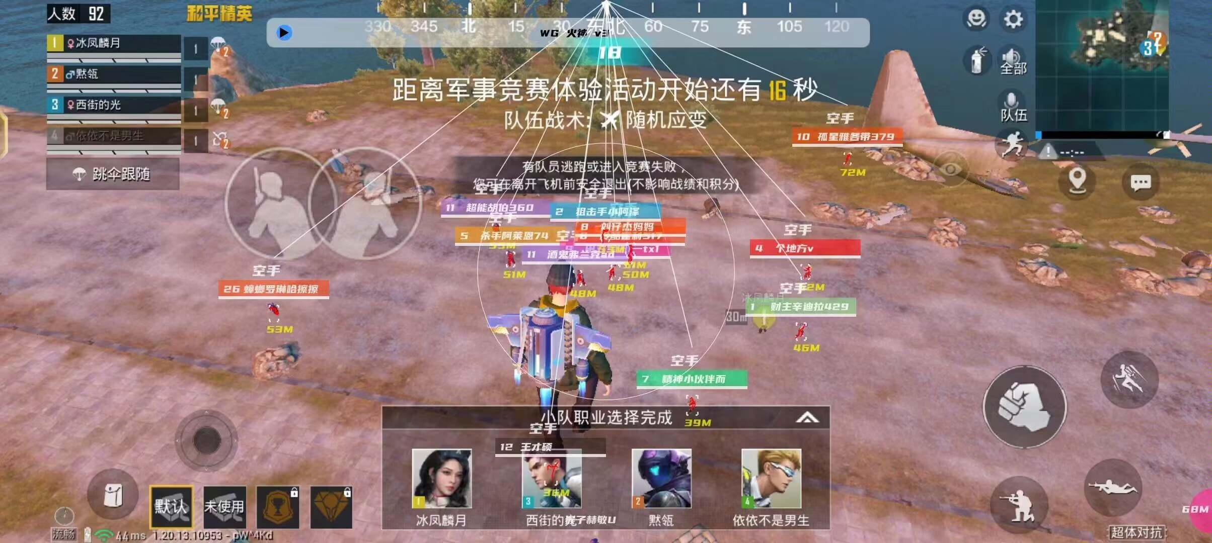 和平精英辅助【骷髅头直装V9.23】子弹追踪 锁头自瞄 触摸自瞄 无后防抖 透视血量 车辆透视