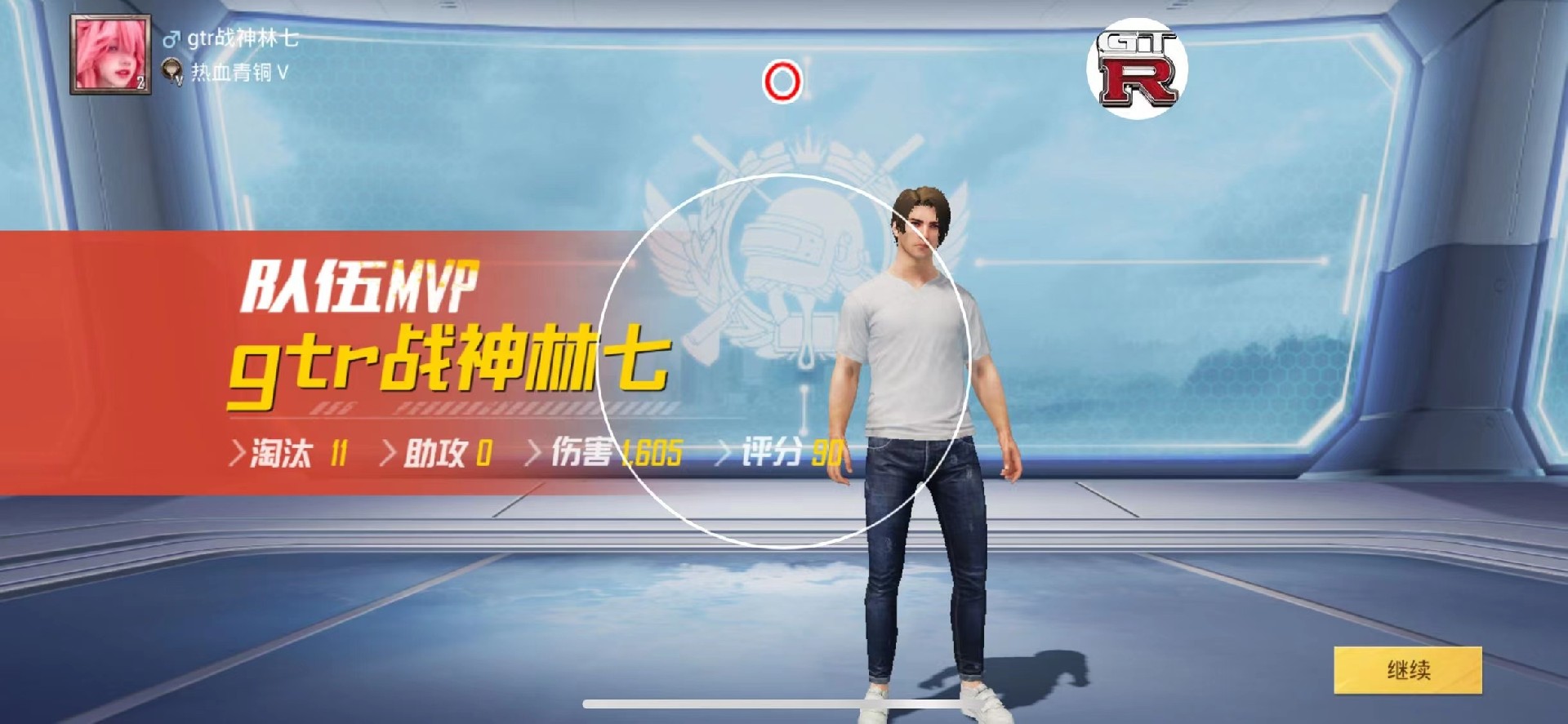 和平精英辅助【天之蓝一体直装】全屏透视 锁头自瞄 子弹追踪 物资显示 车辆加速 人物飞天 皮肤美化